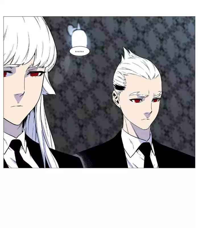 Noblesse Chapter 515_ Ep.514 page 17