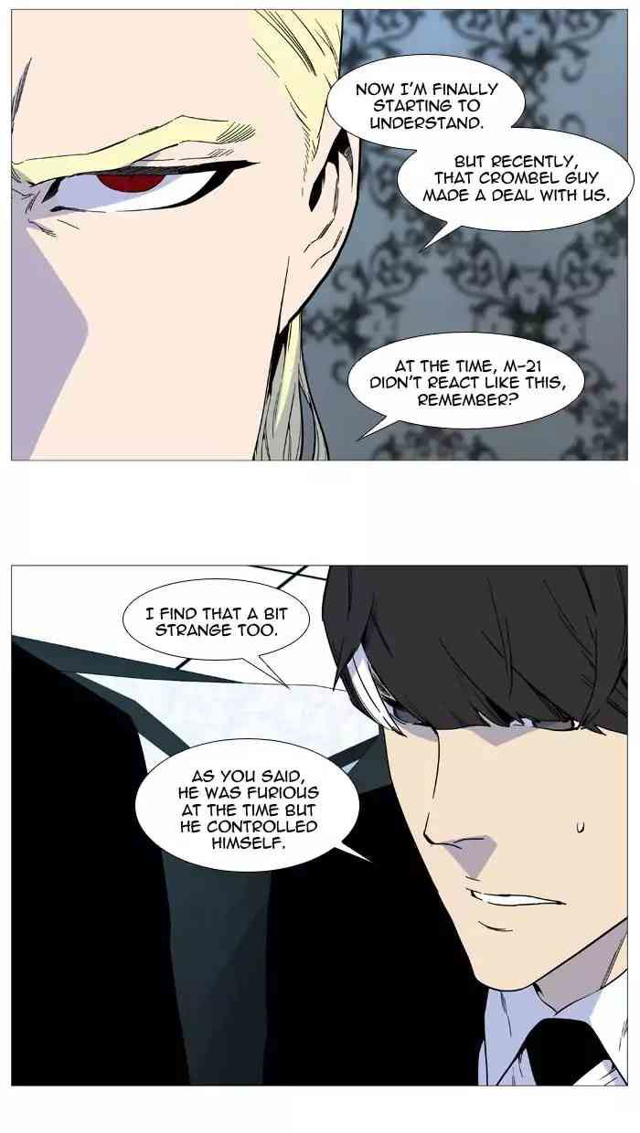 Noblesse Chapter 515_ Ep.514 page 20