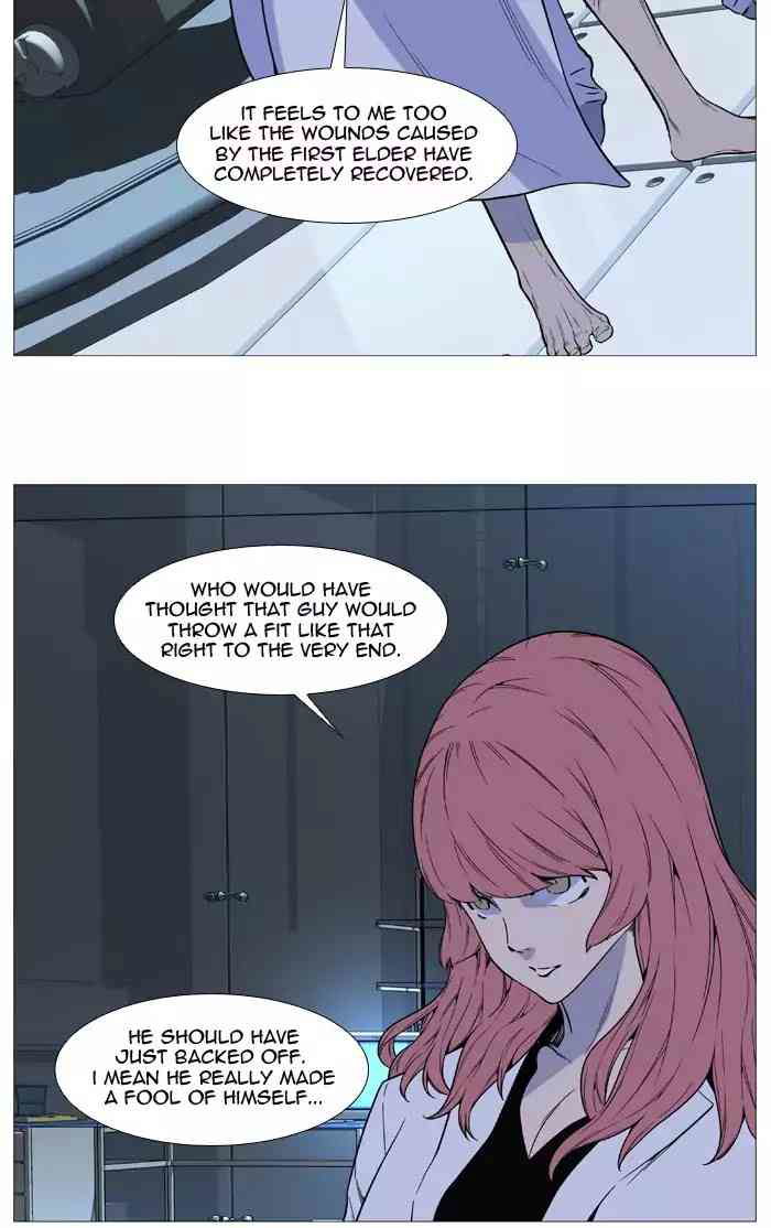 Noblesse Chapter 515_ Ep.514 page 31