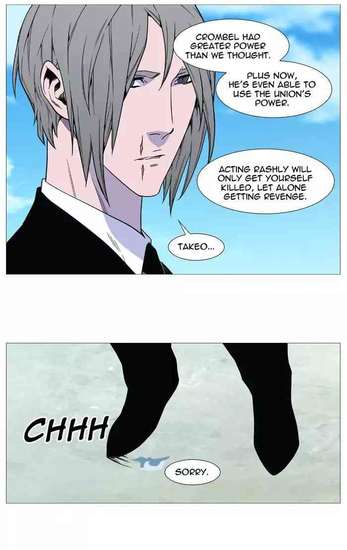 Noblesse Chapter 515_ Ep.514 page 43