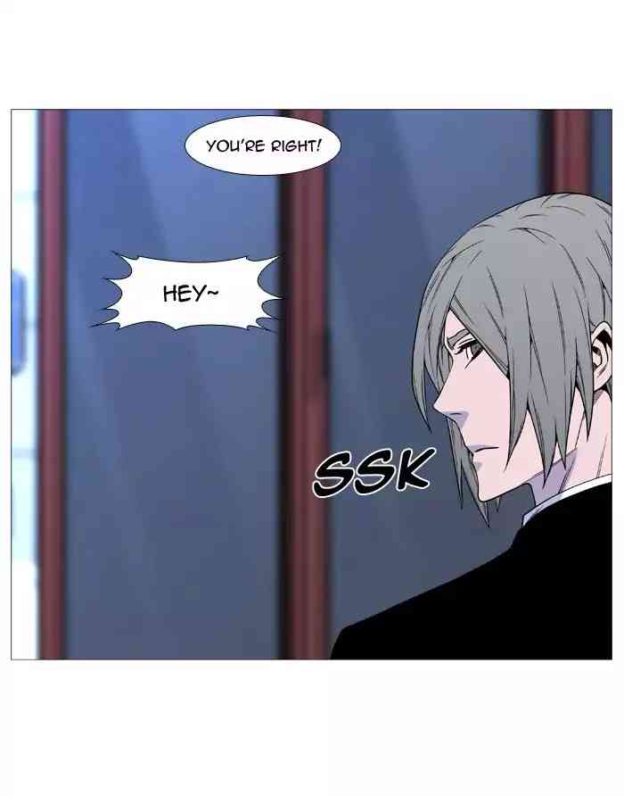 Noblesse Chapter 515_ Ep.514 page 50