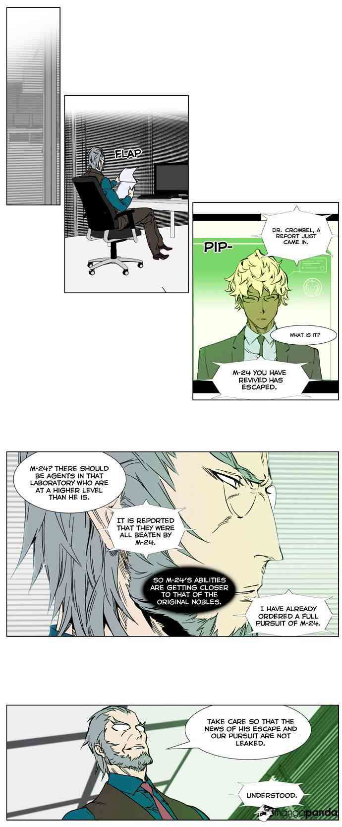 Noblesse Chapter 246 page 2