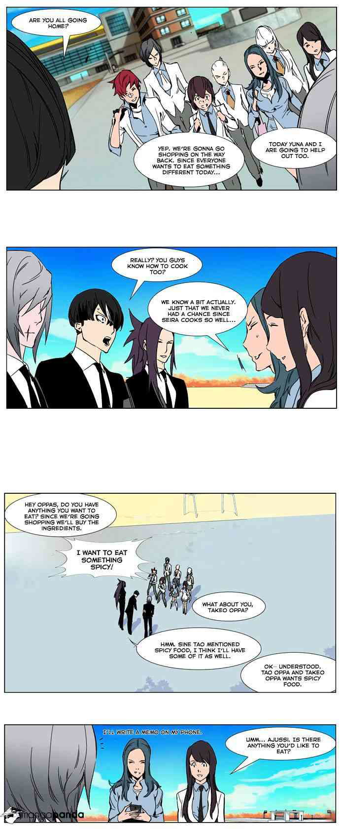 Noblesse Chapter 246 page 4