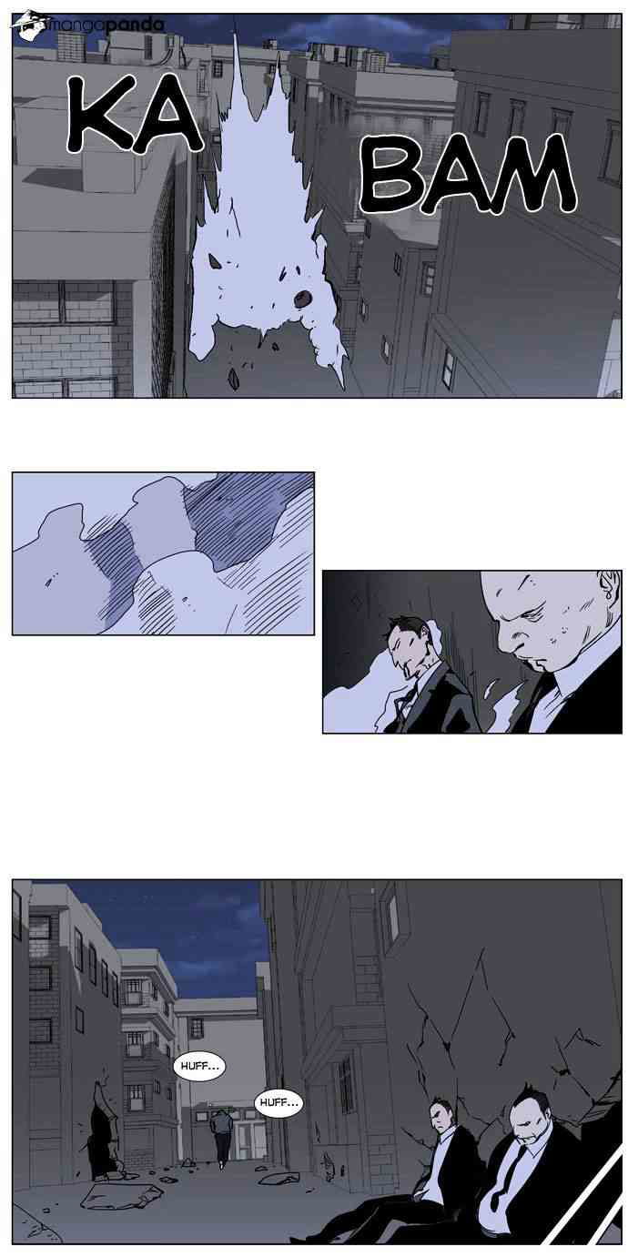 Noblesse Chapter 246 page 10