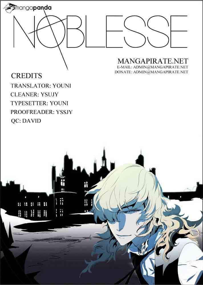 Noblesse Chapter 246 page 14