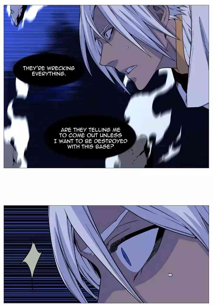 Noblesse Chapter 523_ Ep.522 page 26