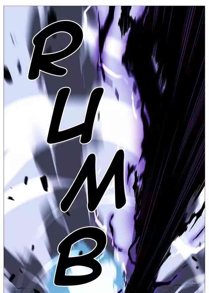 Noblesse Chapter 523_ Ep.522 page 77