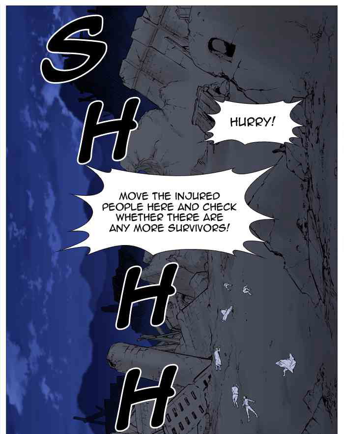 Noblesse Chapter 507 page 2