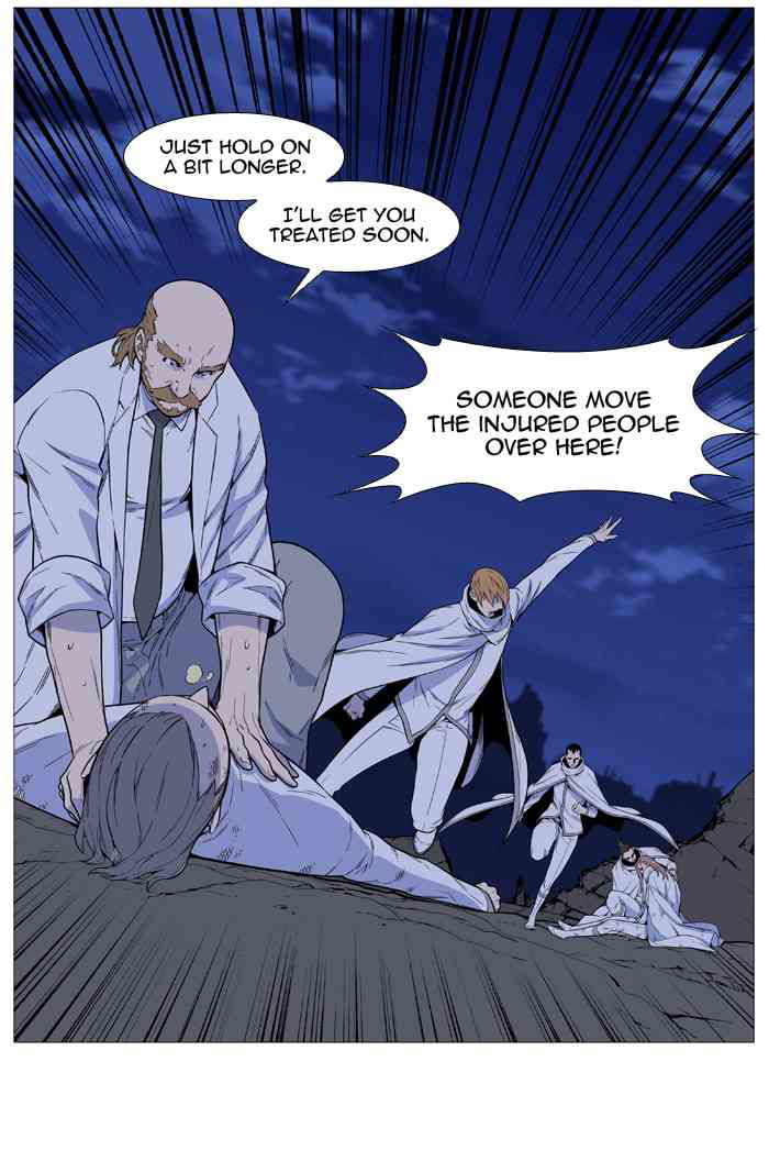 Noblesse Chapter 507 page 4