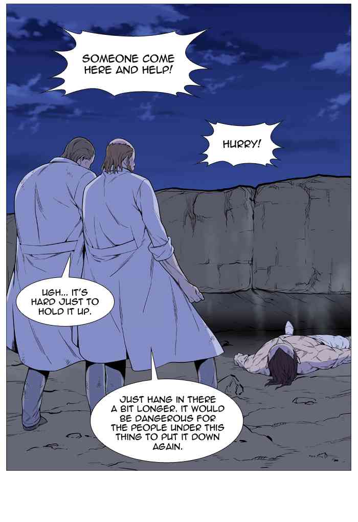 Noblesse Chapter 507 page 7