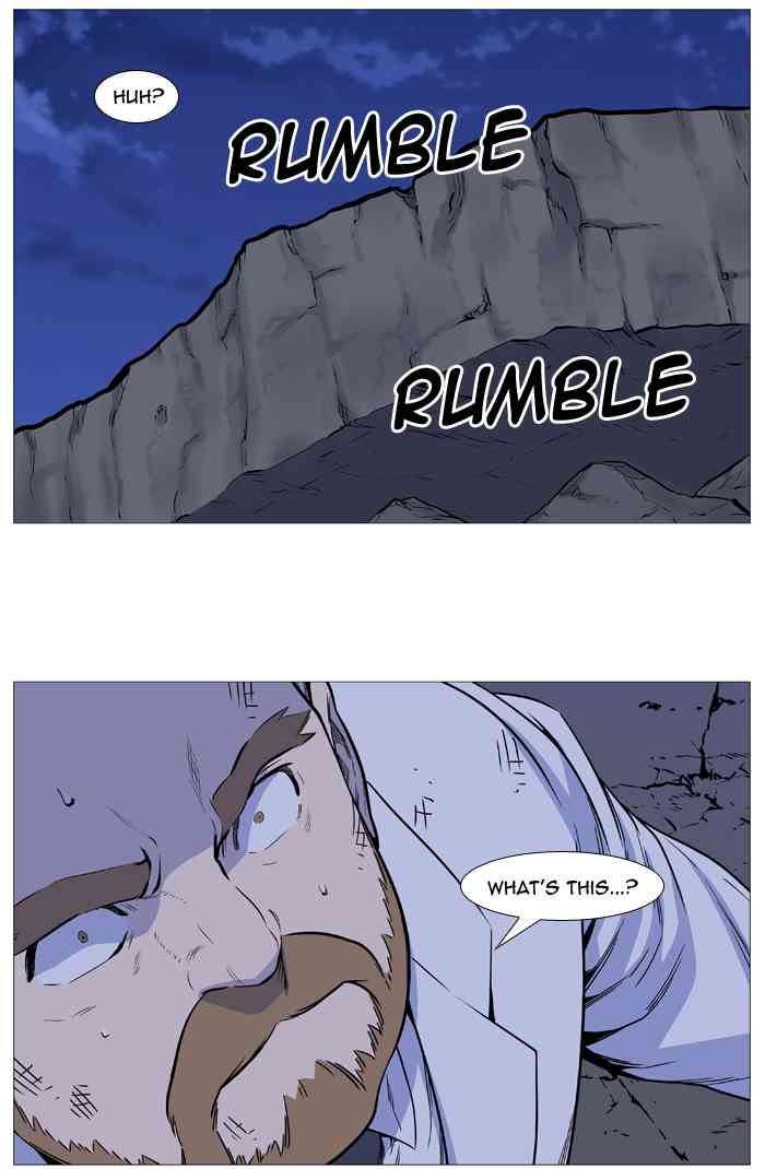 Noblesse Chapter 507 page 8