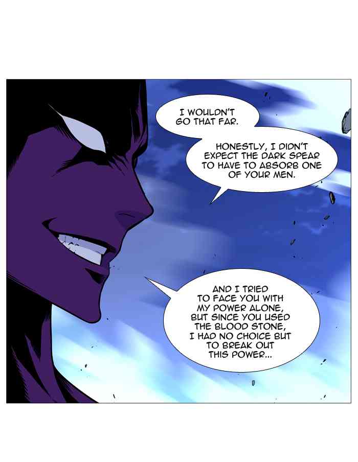 Noblesse Chapter 507 page 20