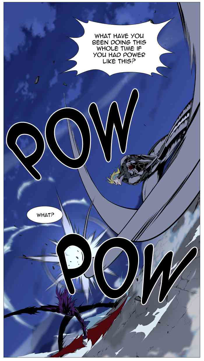 Noblesse Chapter 507 page 58