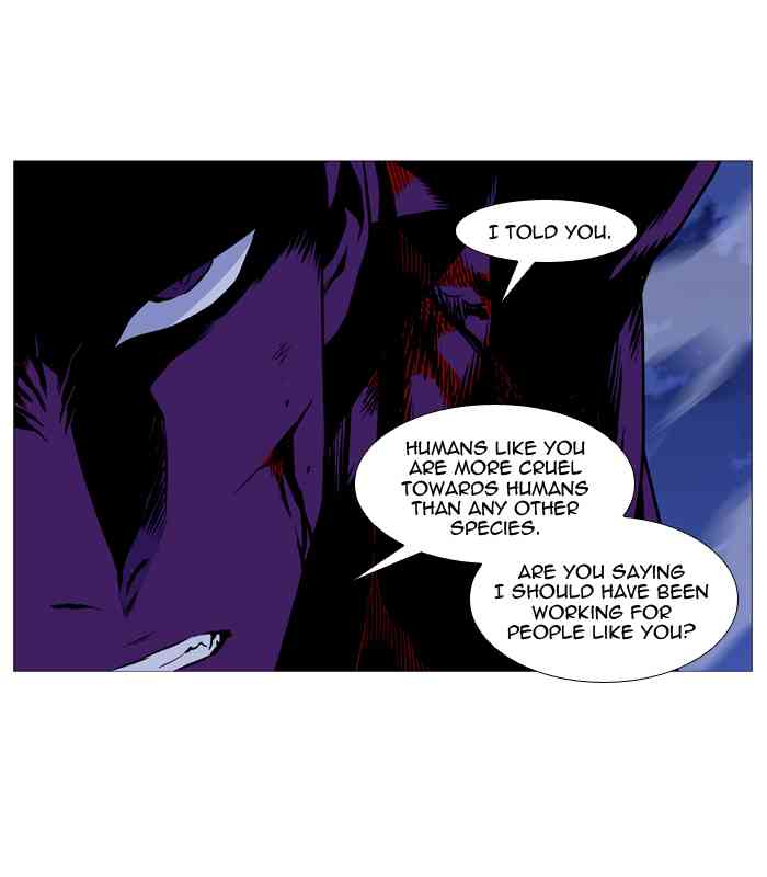 Noblesse Chapter 507 page 60