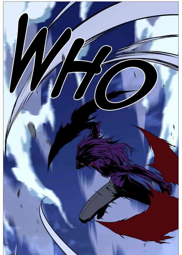 Noblesse Chapter 507 page 69