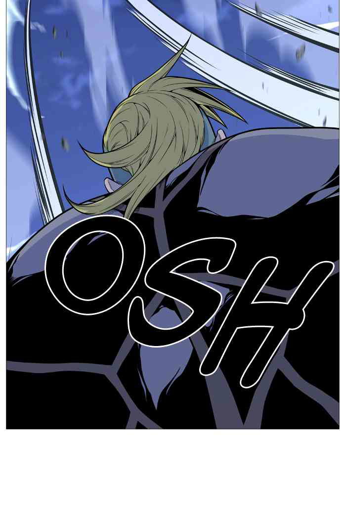 Noblesse Chapter 507 page 70