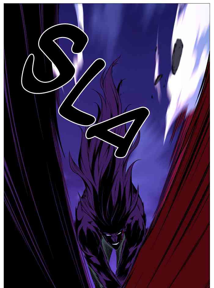 Noblesse Chapter 507 page 71