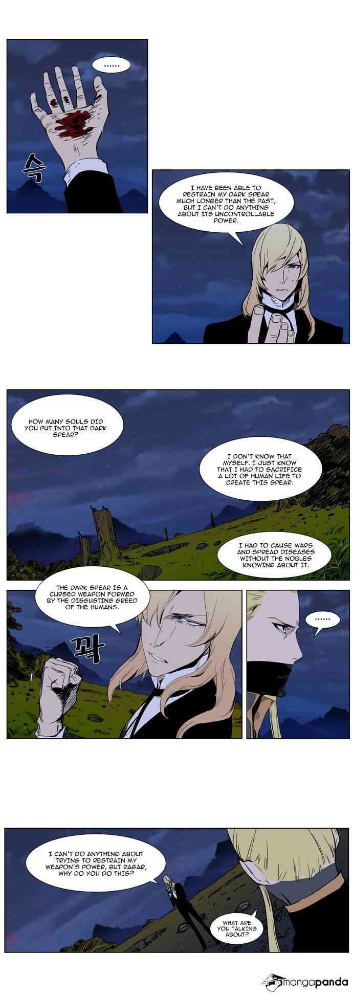 Noblesse Chapter 287 page 13