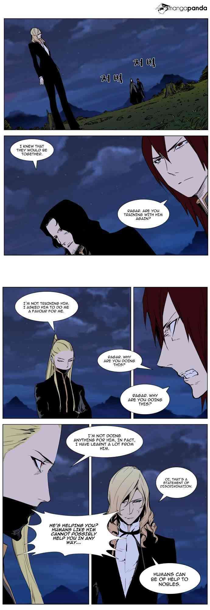 Noblesse Chapter 287 page 15