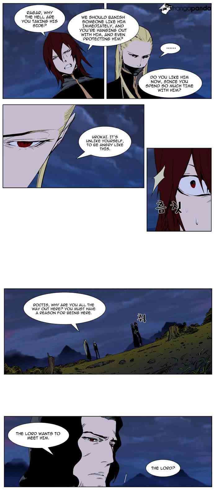 Noblesse Chapter 287 page 17