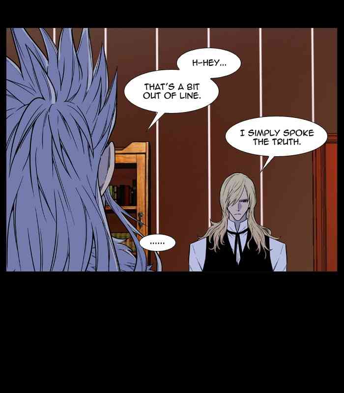 Noblesse Chapter 500 page 7