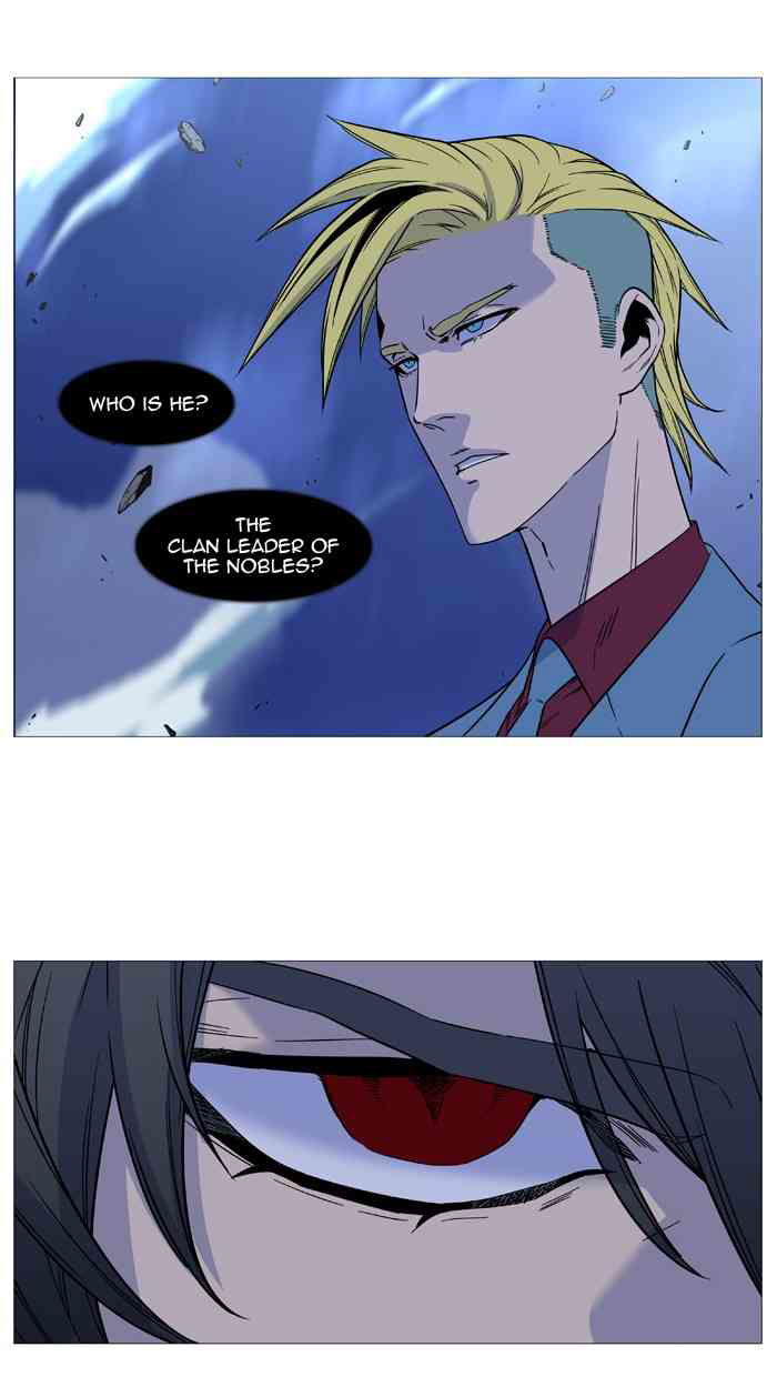 Noblesse Chapter 500 page 14