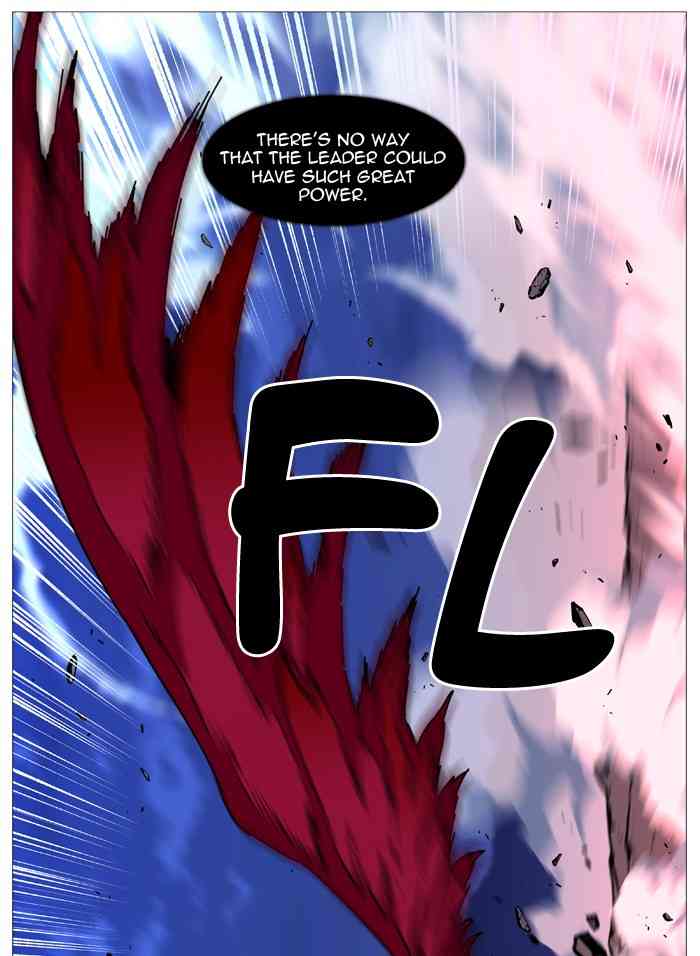 Noblesse Chapter 500 page 16