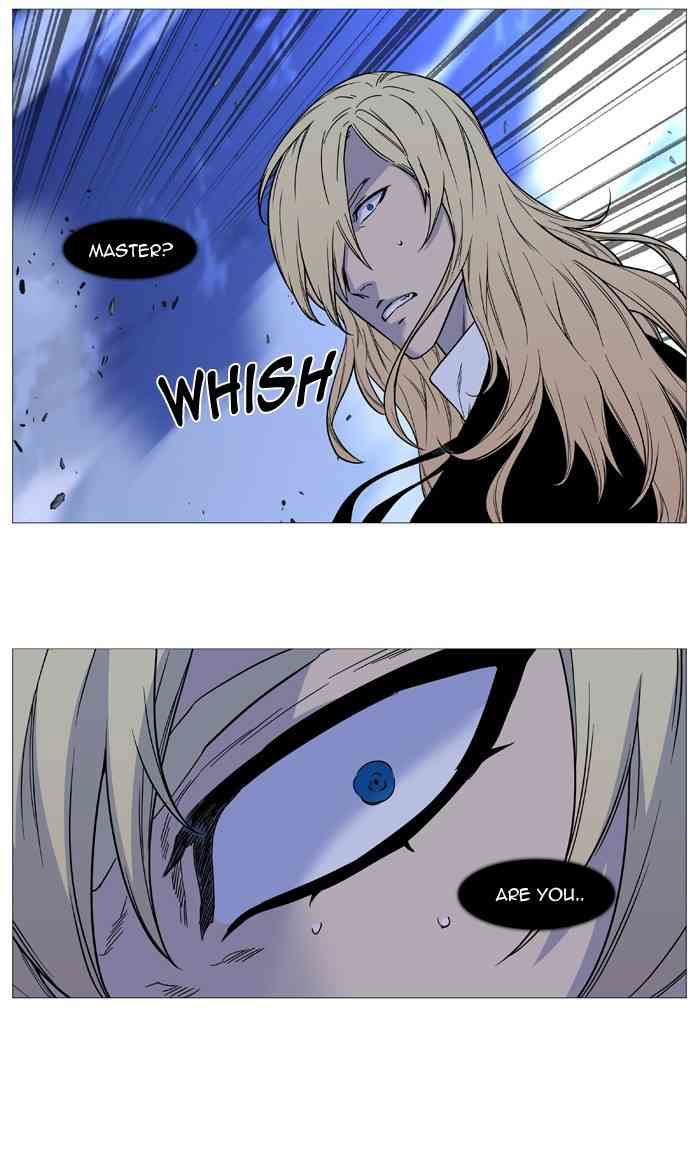 Noblesse Chapter 500 page 22
