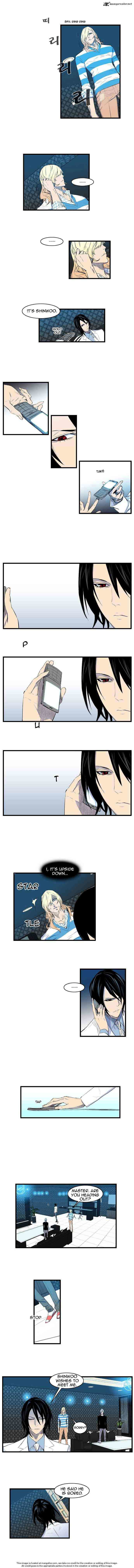 Noblesse Chapter 91 page 4