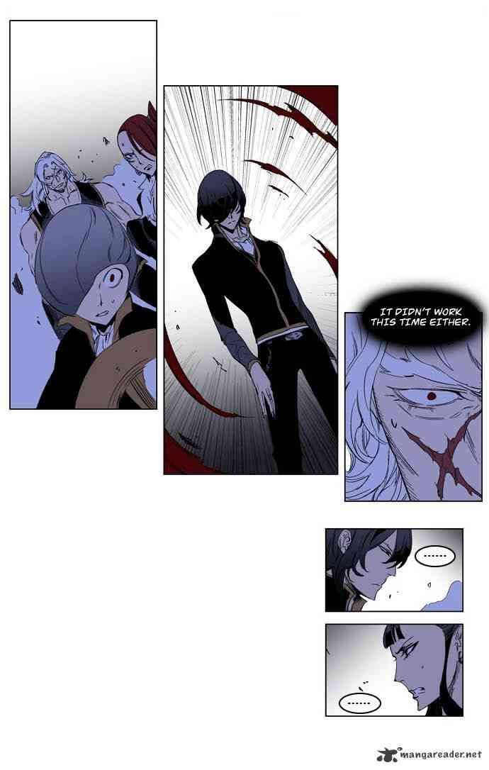 Noblesse Chapter 194 page 5