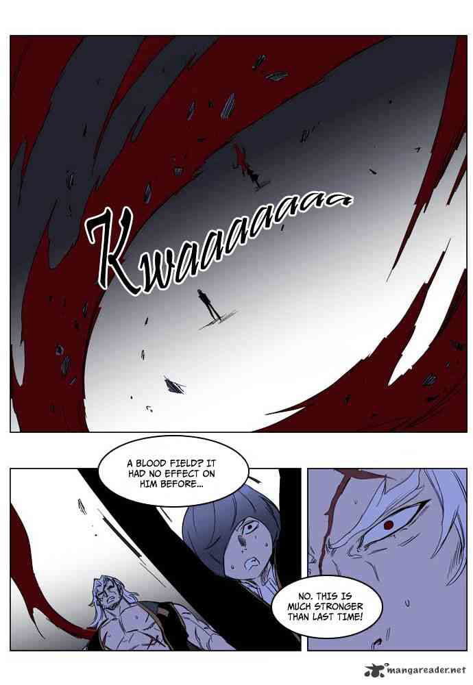 Noblesse Chapter 194 page 22