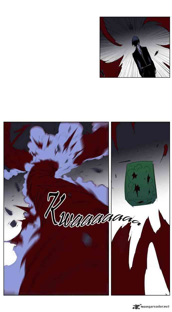 Noblesse Chapter 194 page 24