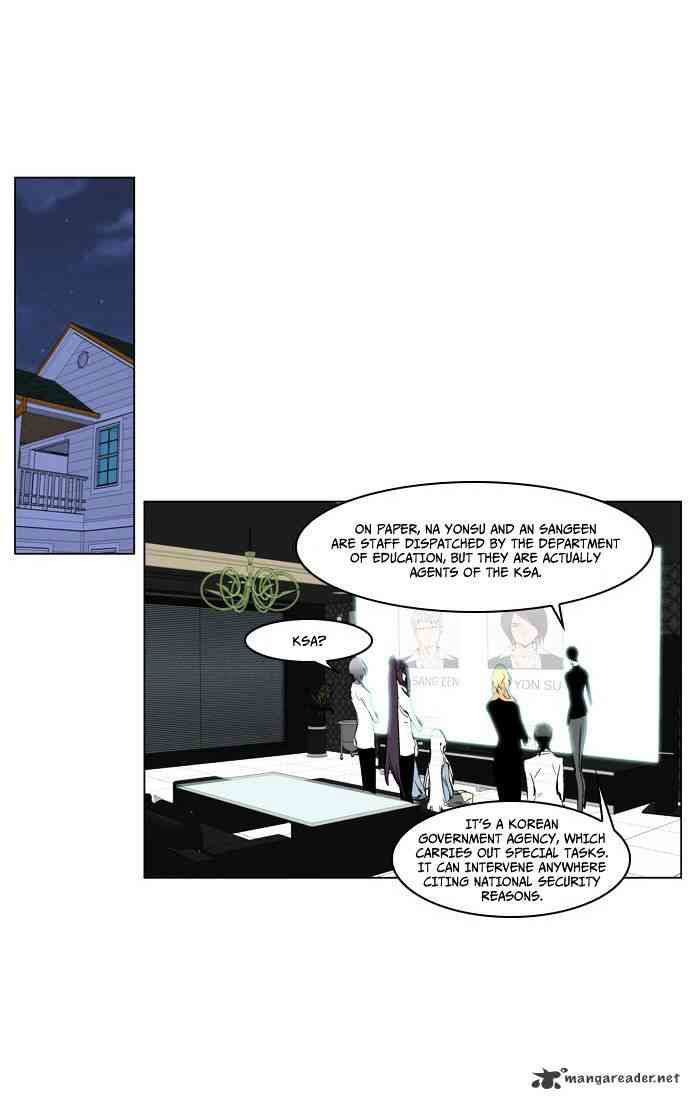 Noblesse Chapter 208 page 3