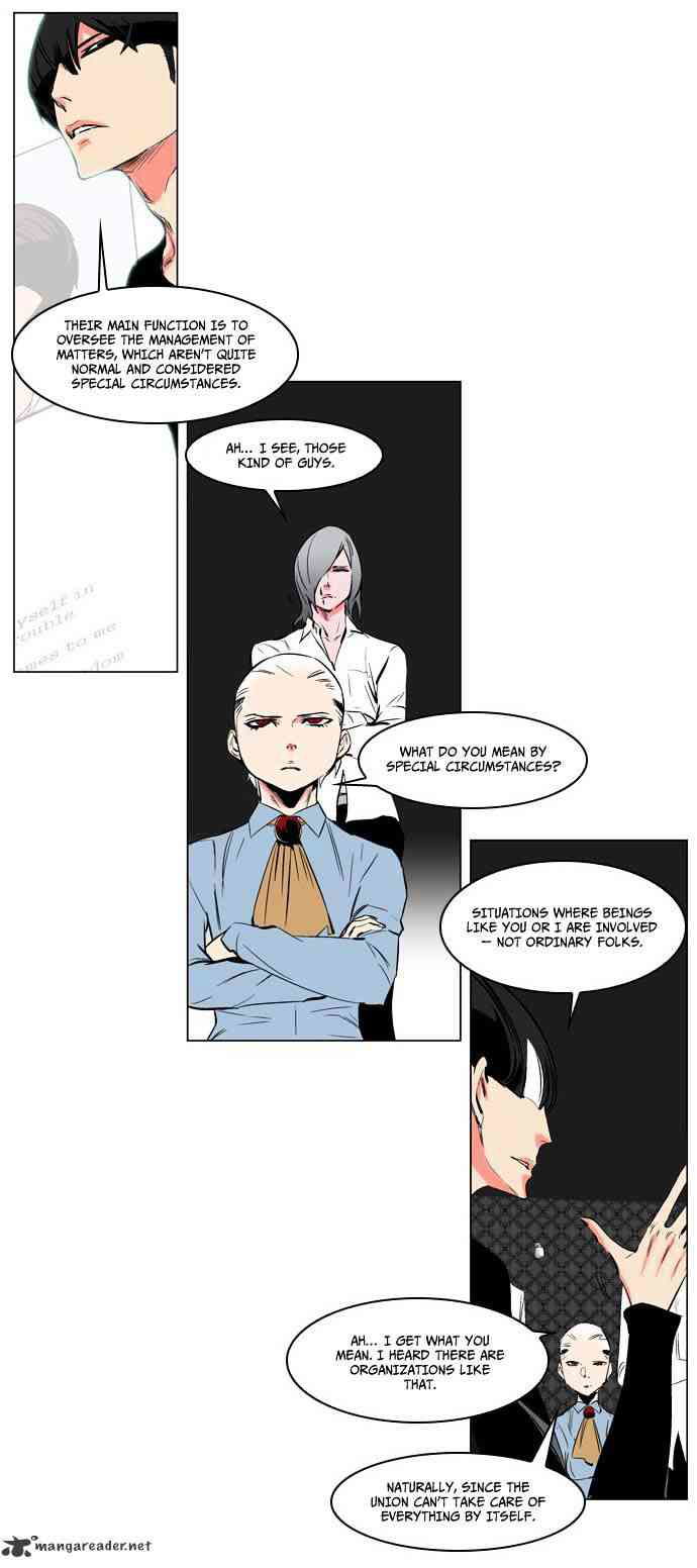 Noblesse Chapter 208 page 4