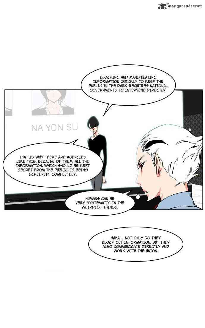 Noblesse Chapter 208 page 5