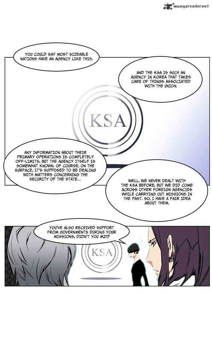 Noblesse Chapter 208 page 6