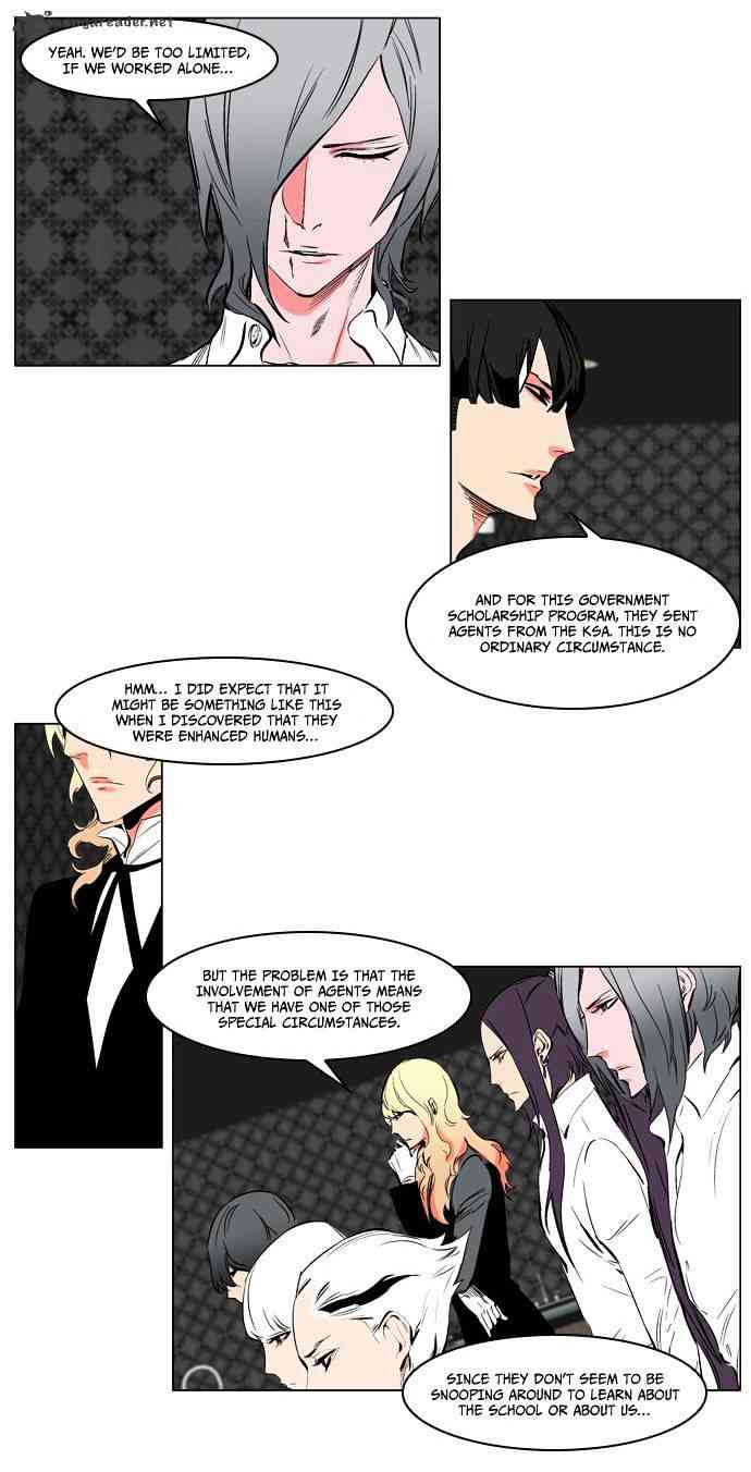 Noblesse Chapter 208 page 7