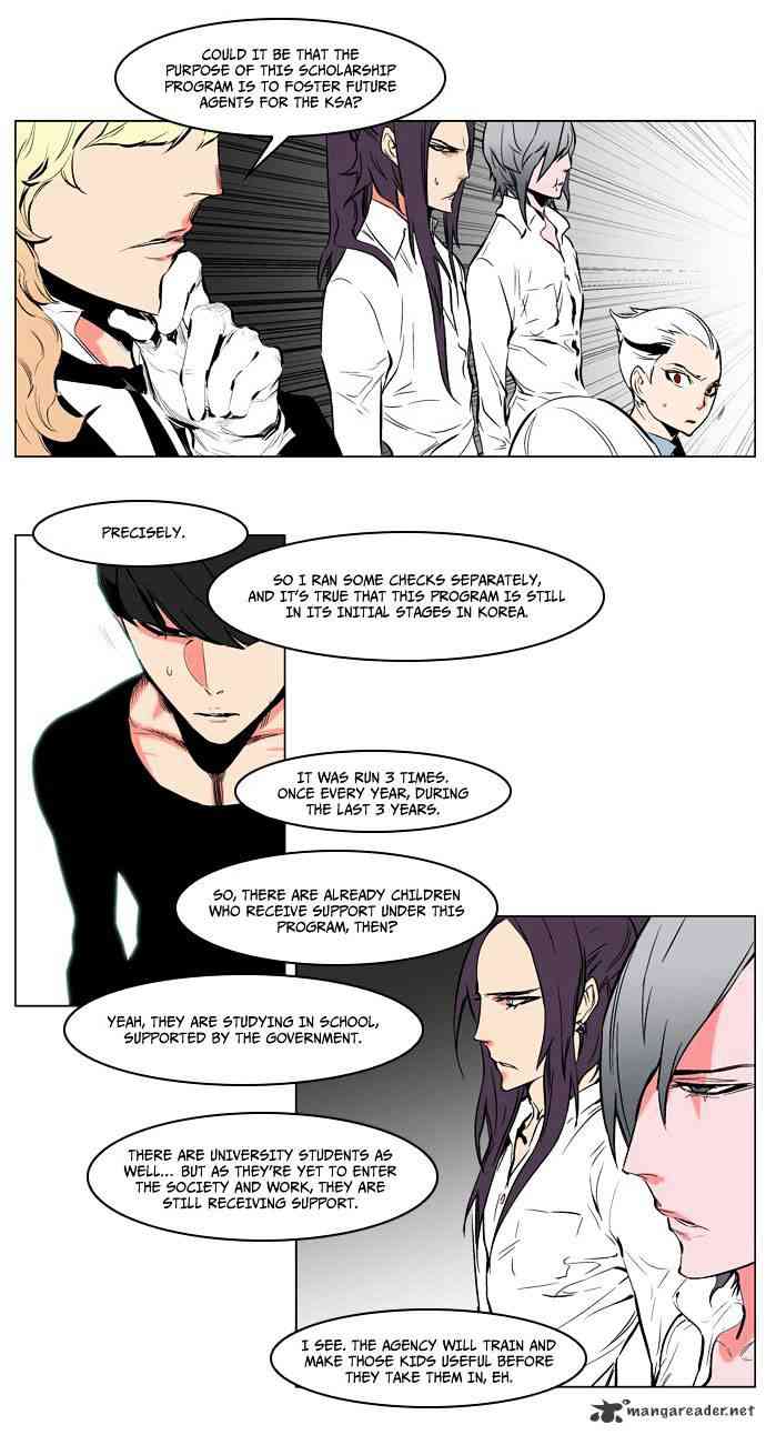 Noblesse Chapter 208 page 8