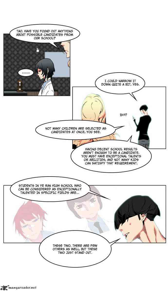 Noblesse Chapter 208 page 10