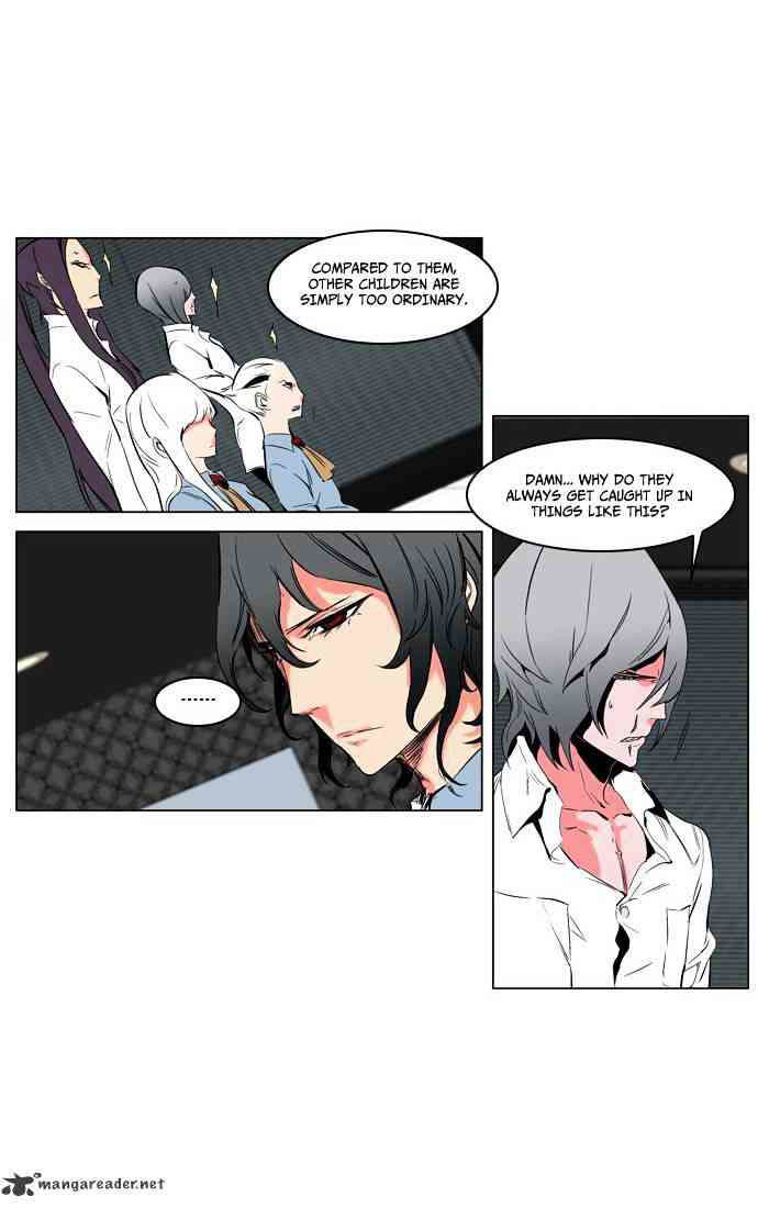 Noblesse Chapter 208 page 11