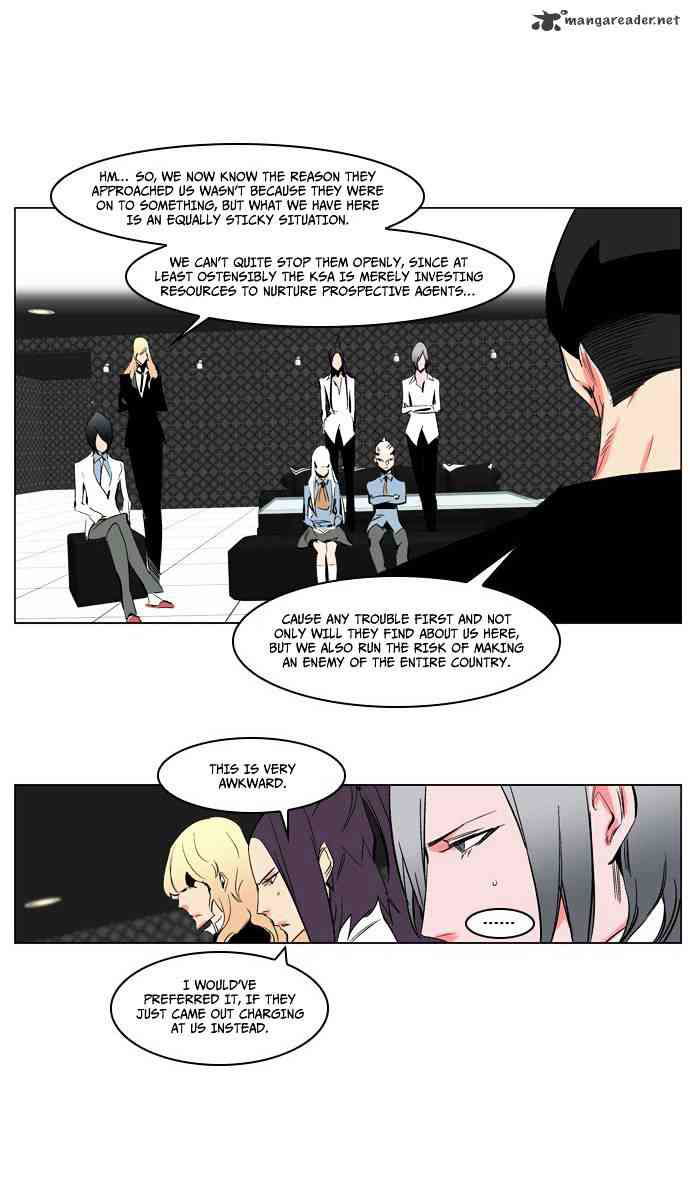 Noblesse Chapter 208 page 12