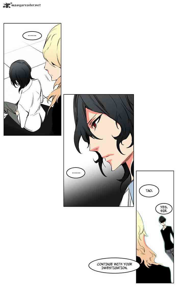 Noblesse Chapter 208 page 13