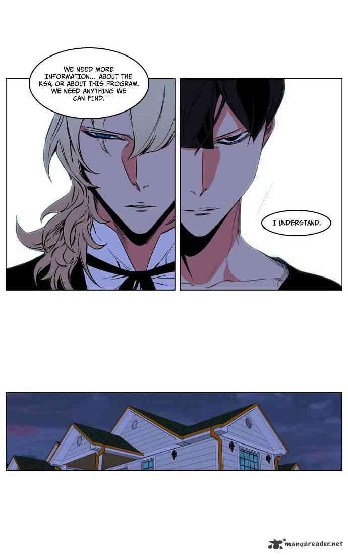 Noblesse Chapter 208 page 14