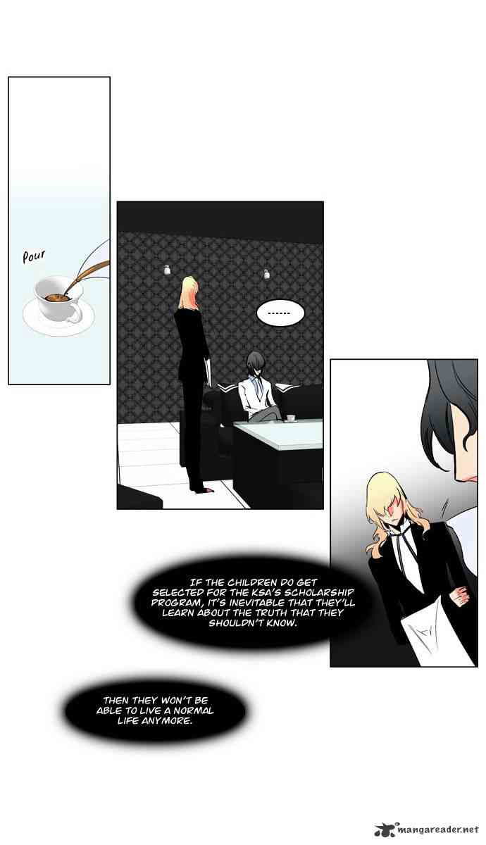 Noblesse Chapter 208 page 15