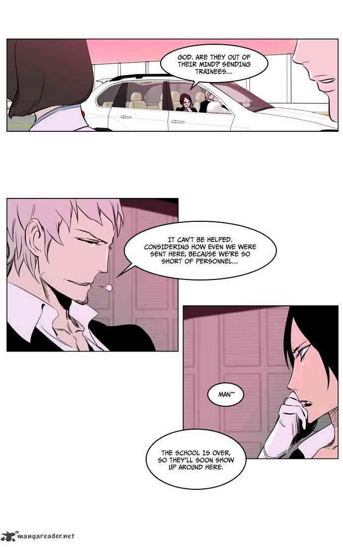 Noblesse Chapter 208 page 20