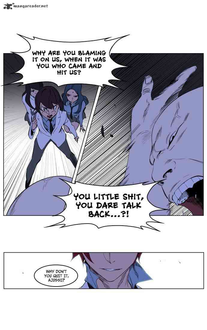 Noblesse Chapter 208 page 26