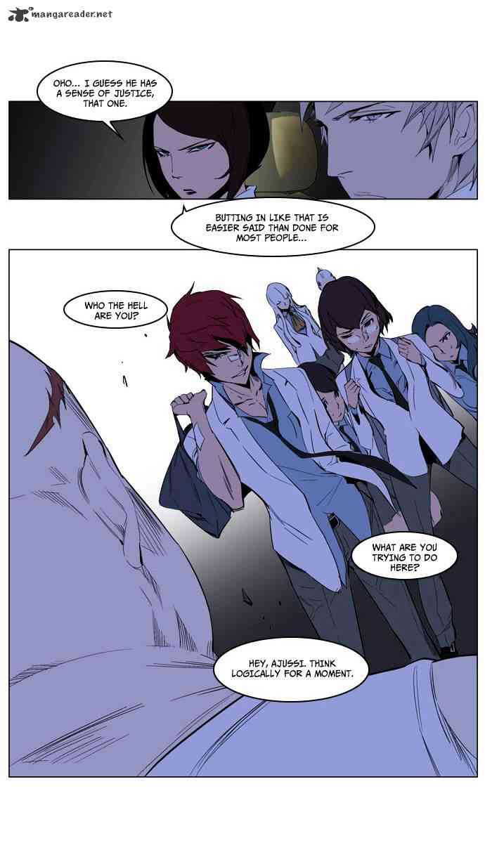 Noblesse Chapter 208 page 27