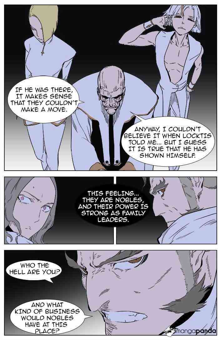 Noblesse Chapter 362 page 2