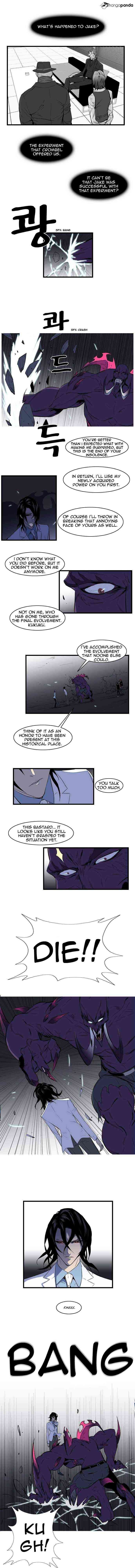 Noblesse Chapter 77 page 5