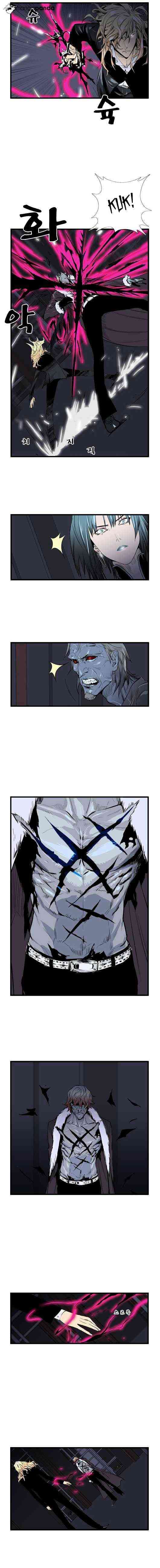 Noblesse Chapter 45 page 4